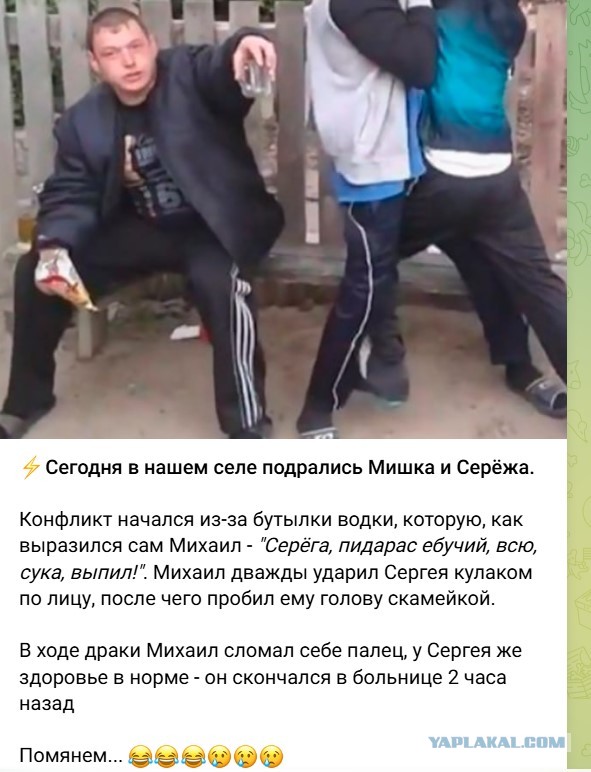 Про Пездово