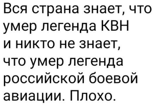 На 83-м году жизни скончался телеведущий КВН Александр Масляков