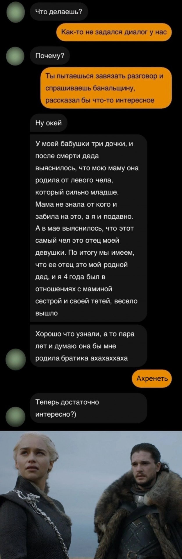 Так себе картинки 01.11.24