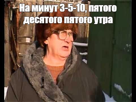 Как я оленя покупал