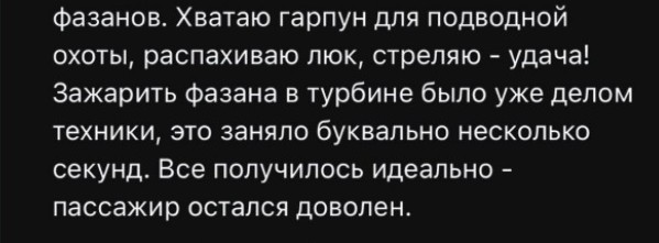 Безвыходных ситуаций не бывает