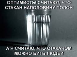 Веселые картинки в понедельник 28.04