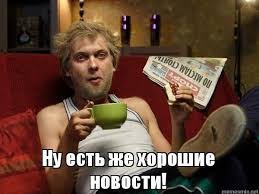 Классно когда энтузиаст-директор школы на одной волне с учениками!