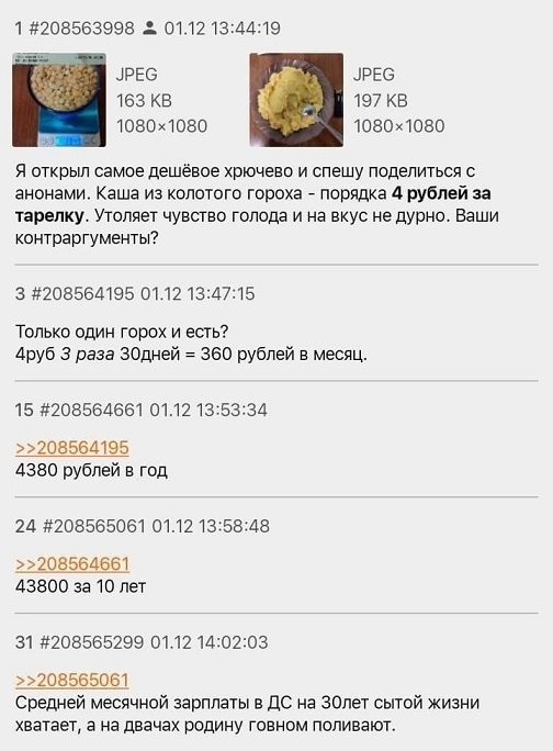 А где Цой?