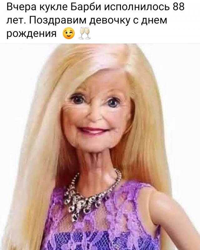 Маленькая пятница 15.10