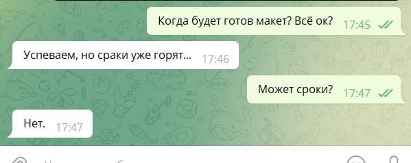 Баянопад