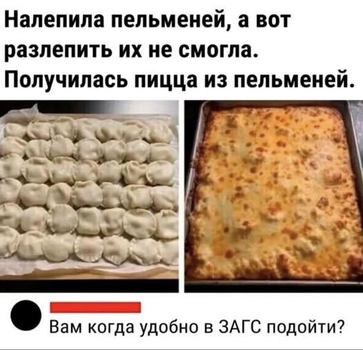 Понедельника картинки