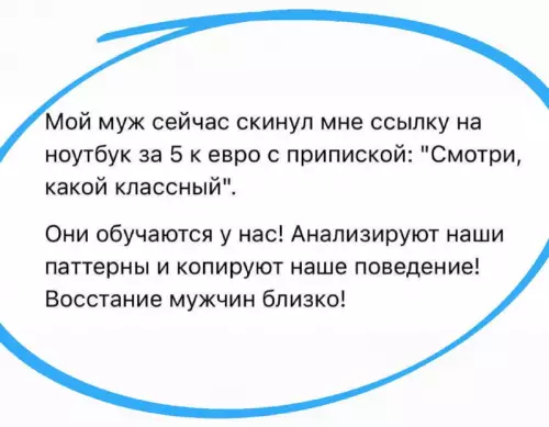 Картиночки, баянчики 24 февраля