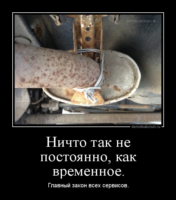 Закон подлости и еще 35 ироничных закономерностей.