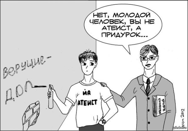 На злобу дня...