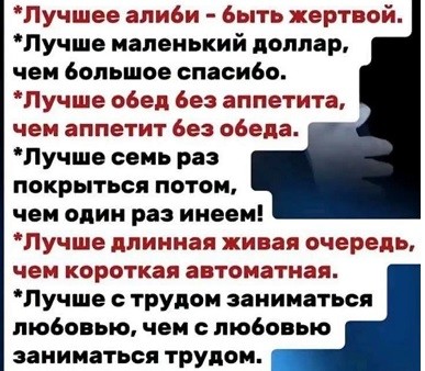 Веселые картинки в пятницу (31.07)
