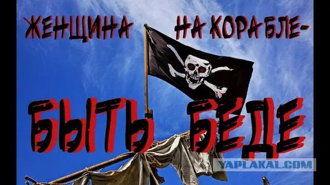 Появились первые кадры сериальной адаптации «Острова сокровищ»
