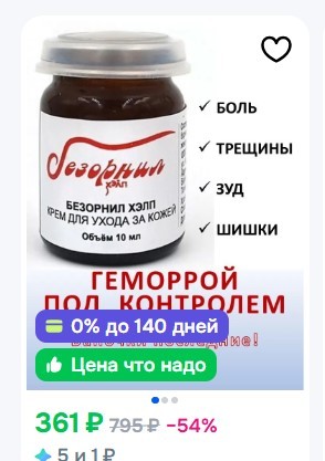 Стоил втрое дороже золота: почему камень из козьего желудка так ценили