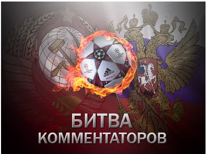 Champions League Сезон 2013/2014