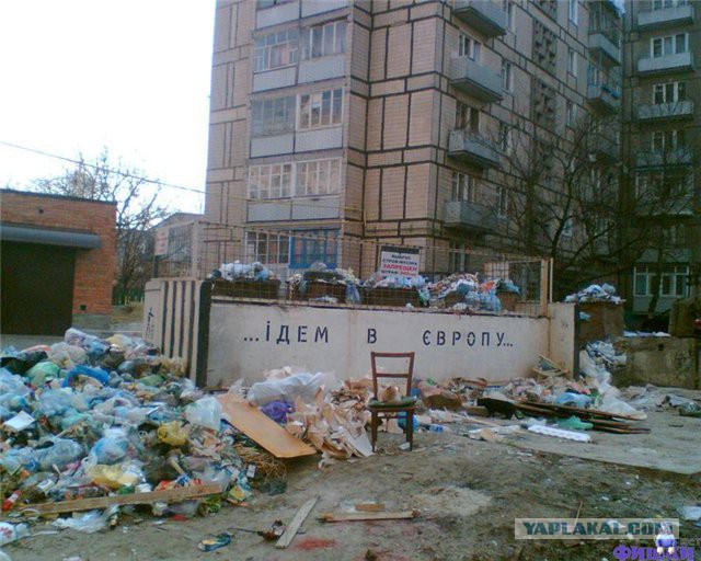 Россия не ревнует Украину к ЕС