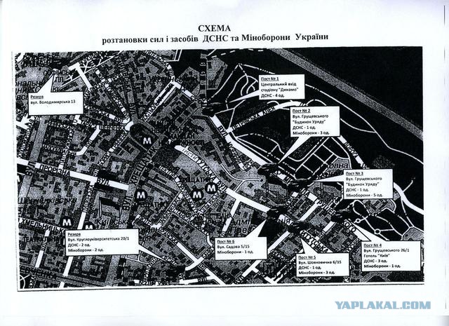 Беркут пошел на штурм