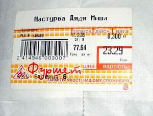 Картинки, объявления - 2