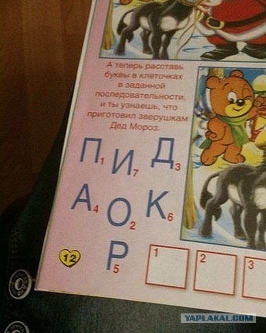 Учат в школе, учат в школе...