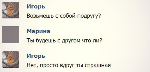 Очередная подборка смешных высказываний