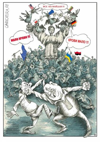 Украинские приколы.