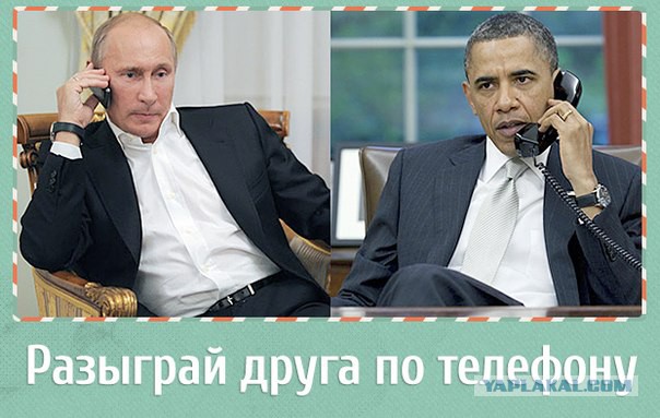 Обама сдал всё