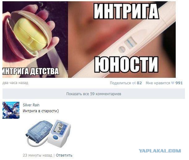 Смешные комментарии из социальных сетей (40 фото)