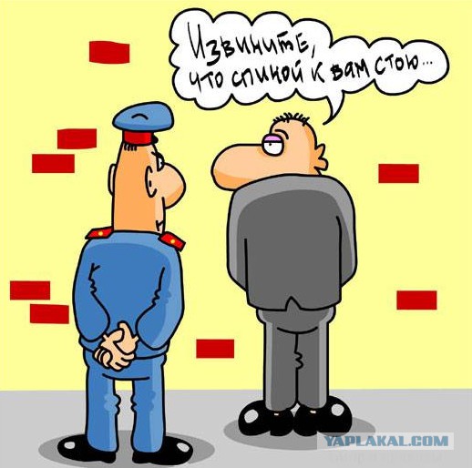 Бабский коллектив
