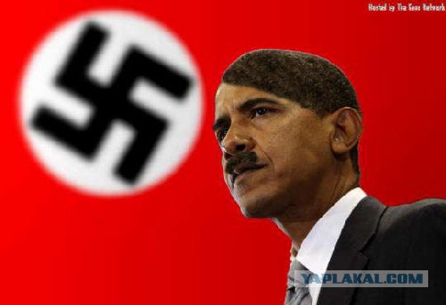 Обама превратился в Гитлера прямо в Москве