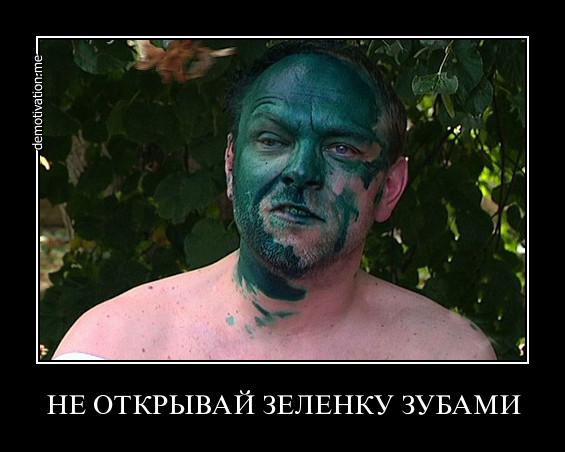 Самая сексуальная дева