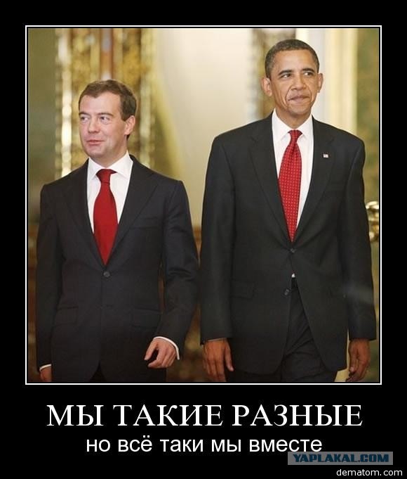 Россия в демотиваторах глазами иностранцев