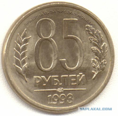 Цена на нефть снижается ...