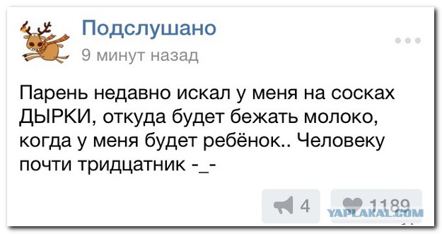 Смешные комментарии на понедельник