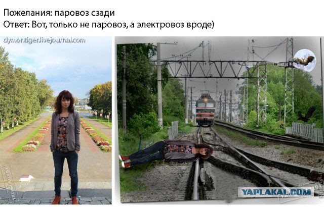 Отфотошопте моё фото.