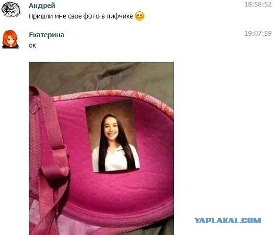Горячий вестник соцсетей продолжает вещать
