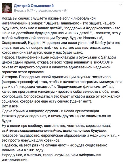 Беглоленточники