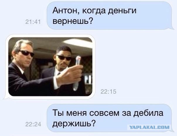 Смешные комментарии из социальных сетей