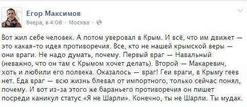Я не Шарли