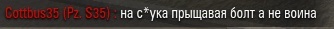 Wargaming 19