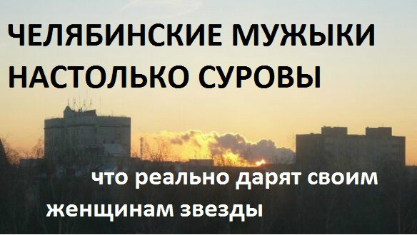 Что думают люди, когда узнают, что я из...