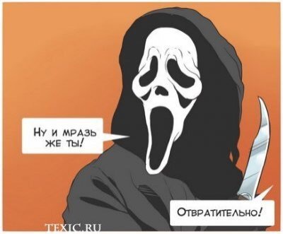 Дерзкий чех