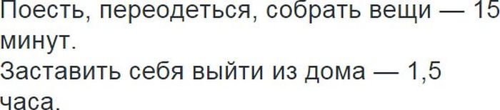 Афоризмы про ожидание встречи. Хорошие цитаты. Минута заставлять. Правда жизни приколы. Мотивационные цитаты.