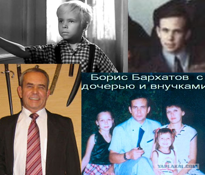 Борис бархатов актер биография личная жизнь