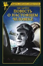 25 лучших отечественных фильмов о ВОВ