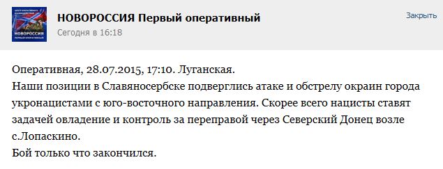 Перемирие кончилось, едва начавшись. Часть 12