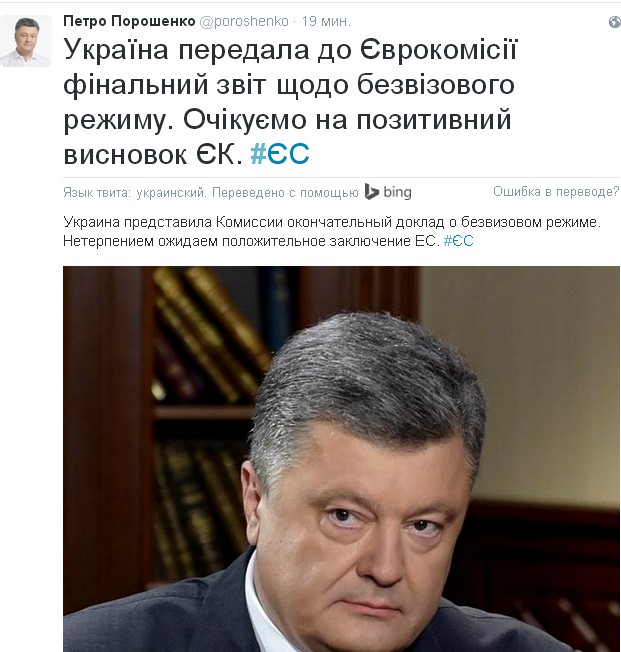 Перемирие кончилось, едва начавшись. Часть 13