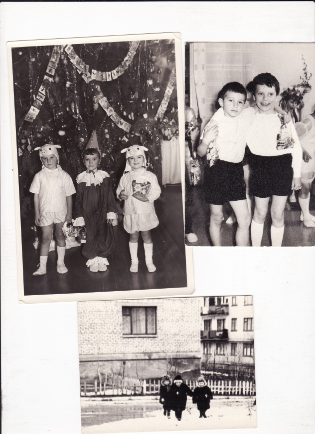 А какое было ваше детство?