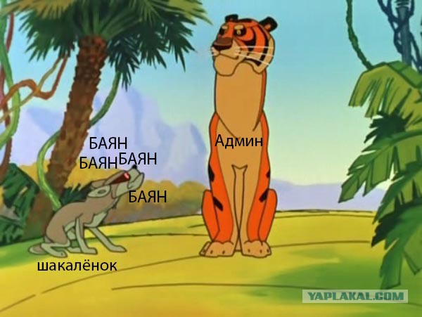 Комиксы про ЯП