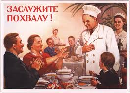 Вкусные бренды советского пищепрома