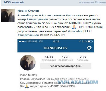 Делишки Мутятся Лавеха Крутится