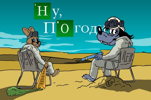 Запретили не мультик "Ну, погоди!", а порнофильм